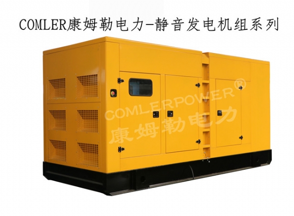 勘探柴油发电机组康姆勒电力：选用柴油发电机组需要考虑什么？
