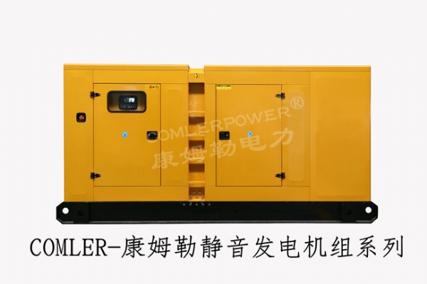 康姆勒电力原装发电机组品牌：柴油发电机组蓄电池充电规范？