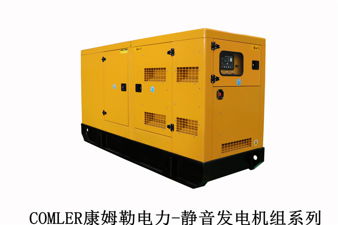 康姆勒电力石油发电机价格:使用柴油发电机组的误区有哪些?