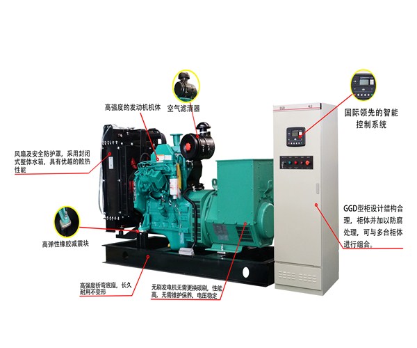 康姆勒电力油田发电机厂家:柴油发电机组需要注意的安全问题?