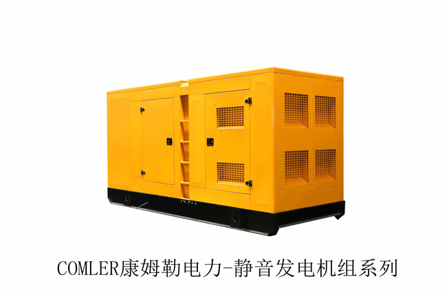 康姆勒电力静音柴油发电机组:柴油发电机组不同部位的调整方法?