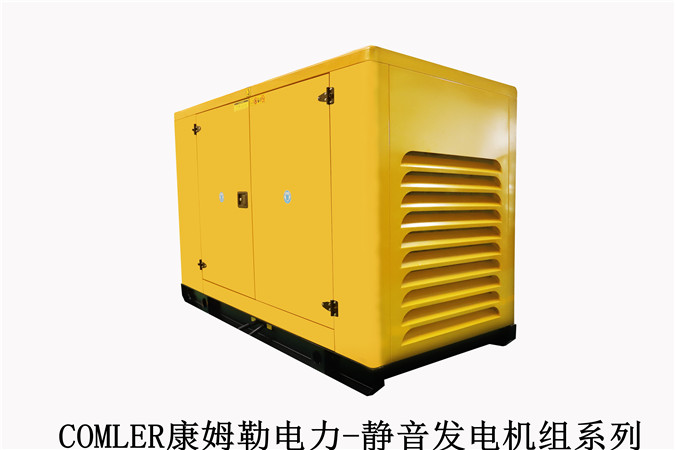 康姆勒电力原装静音型柴油发电机：柴油发电机组冷却液温度多少合适？