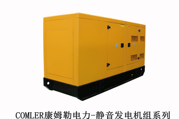 箱式发电机组康姆勒电力：发电机组添加不同品牌的润滑油有什么影响？