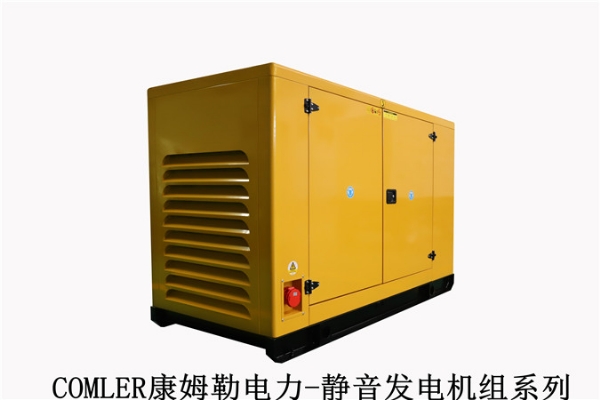 康姆勒箱式柴油发电机组价格：发电机组的柴油机的压缩比降低的原因？