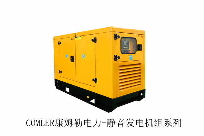 100kw静音发电机组康姆勒电力：导致柴油发电机组冷却液温度高的原因？