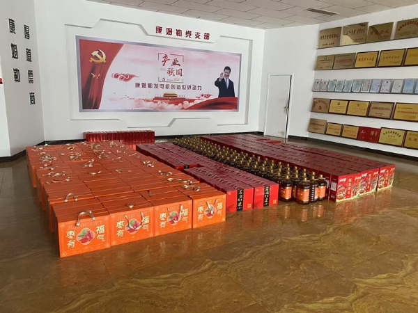 康姆勒电力集团：温情春节，福利暖人心