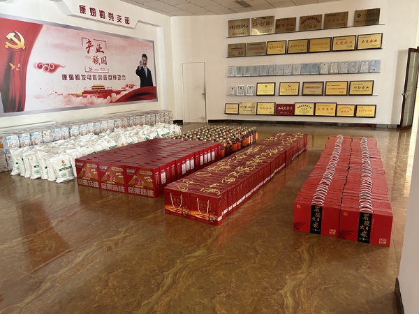康姆勒电力为企业职工发放“双节”福利