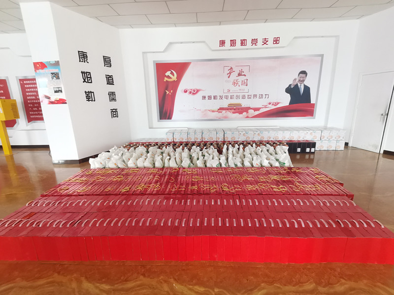 暖心福利迎新春,康姆勒电力与您共赴美好新程