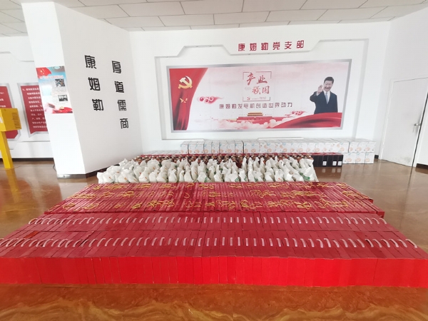 暖心福利迎新春，康姆勒电力与您共赴美好新程